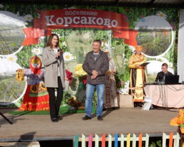 День деревни Корсаково 19 сентября 2020 года