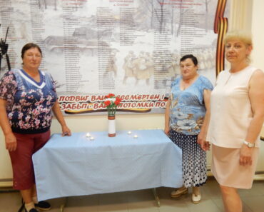 22 июня в Корсаковском СК прошла Акция “Свеча Памяти” собравшиеся почтили память земляков, погибших в великой отечественной войне 19451-1945 гг.