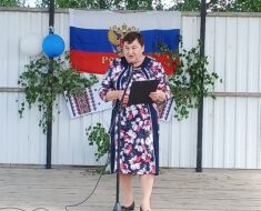 10 июня в Корсаковском СК проведено праздничное мероприятие ко Дню России “Живи и здравствуй Русь святая!”