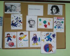 27 июня в Корсаковском СК проведена выставка детского рисунка “Космос и женщина” к 60-летию полета В.Терешковой в космос